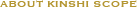 ABOUT KINSHI SCOPE